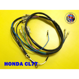 ชุดสายไฟ HONDA CL77 Wire Wiring Set