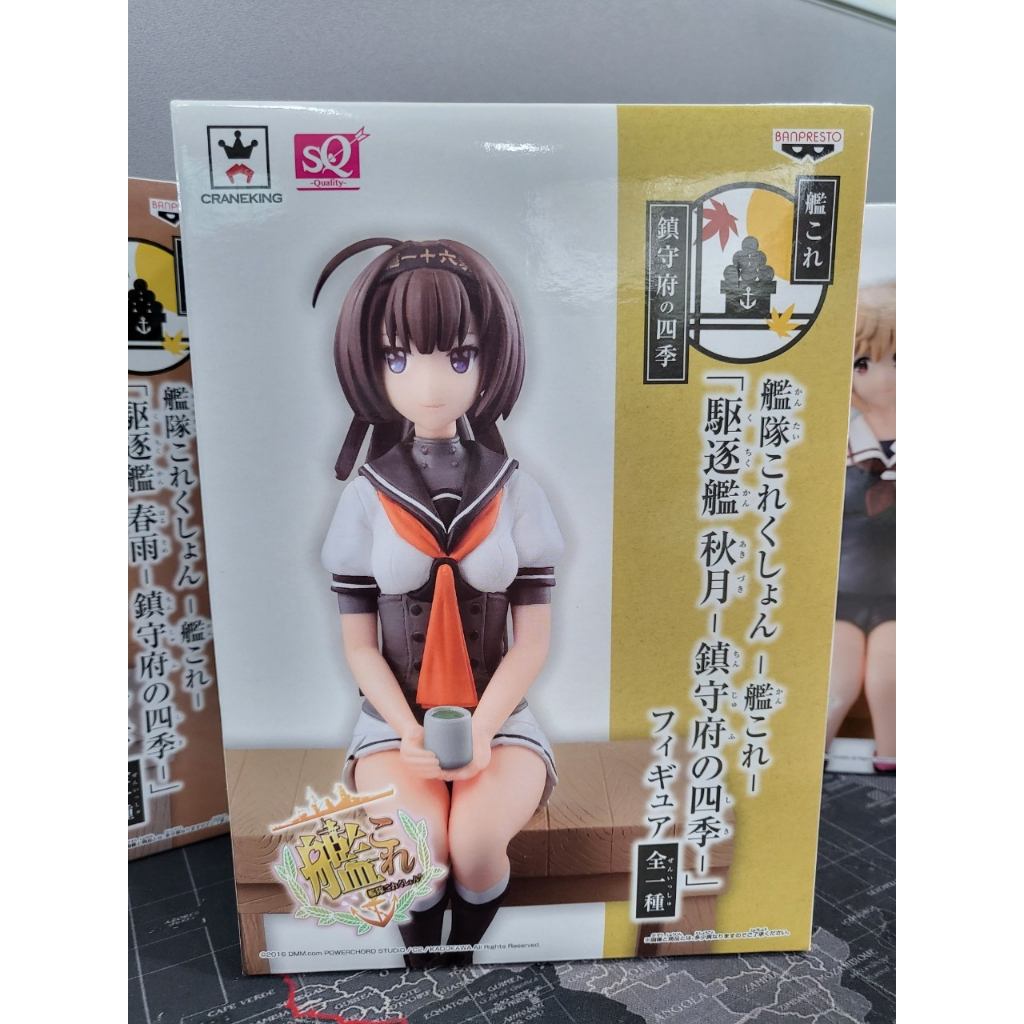 Kantai Collection Four Seasons of Chinshufu Sq Figure Akizuki 15 cm