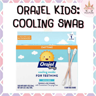 *พร้อมส่ง/ของแท้‼️* Orajel Baby Daytime Cooling Swabs for Teething บรรเทาอาการปวดฟันของเด็กทารก