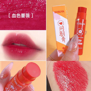 ลิปมันอออกลิปสี สีส้ม-สีแดง ร้านคละให้ แท่งละ15บาท