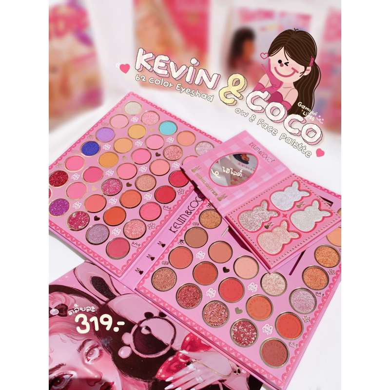 พาเลตอายแชโดว์บันนี่🖤🐰KEVIN&COCO 62color