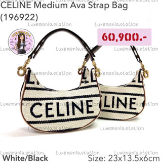 👜: New!! Celine Ava Bag ‼️ก่อนกดสั่งรบกวนทักมาเช็คสต๊อคก่อนนะคะ‼️