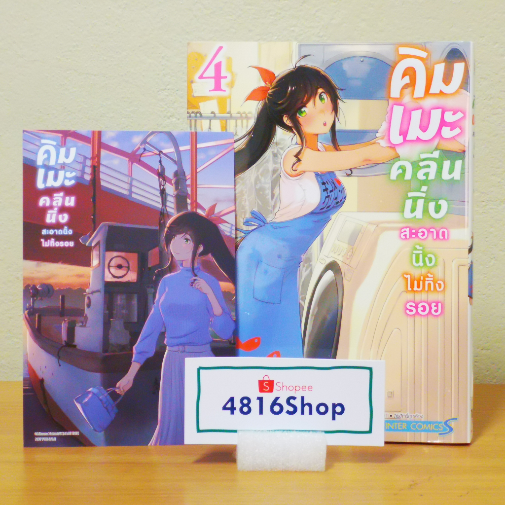 Thumbnail 9