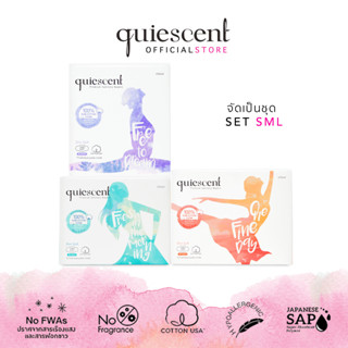 Quiescent ควิเซนต์ ผ้าอนามัยทำจากฝ้ายบริสุทธิ์ 100% จัดเป็นชุดไซด์ S 1 กล่อง M 1 กล่อง L 1 กล่อง (SML)