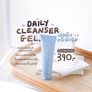 [สั่งผ่านไลฟ์ลด 100-] เจลล้างหน้าซิบบลิ้ง Daily skin detox gel เจลล้างหน้าน้องยอร์ช [พร้อมส่ง ของแท้100%]