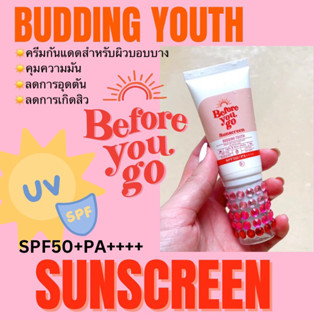 Before You Go Sunscreen☀️🌈 SPF50+PA++++ ขนาด 30ml.