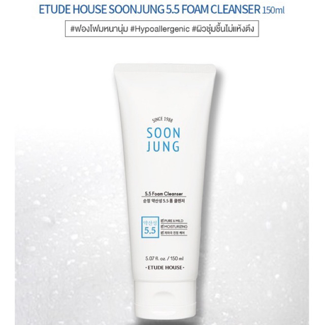 โฟมล้างหน้า Soon Jung Cleansing Foam Cleanser 100ML