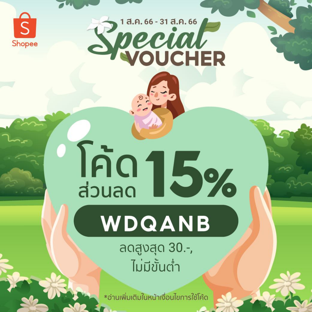 กางเกงในผ้าทอเอวสูงเก็บพุงยกก้น เนื้อนุ่ม เกรดพรีเมียม ยืดหยุ่นได้ดี ไม่ร้อนไม่อับชื้น - รูปที่ 2