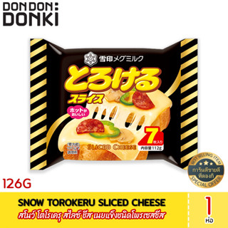 Snow Torokeru Sliced Cheese (Frozen) สโนว์ โตโรเครุ สไลซ์ ชีส เนยแข็งชนิดโพรเซสชีส (สินค้าแช่แข็ง)