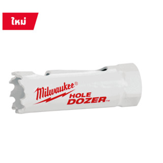 49-56-9690 Milwaukee โฮลซอว์ 14 มม.  9/16" Hole Dozer  ของแท้รับประกัน