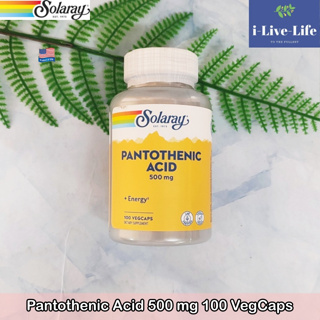 กรดแพนโทเทนิก Pantothenic Acid 500 mg 100 VegCaps - Solaray วิตามินบี5 B5 B-5