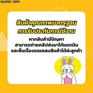 ไฟฉายคาดหัวส่องไกล รุ่น RH5106 โปรพิเศษ 1 แถม 1