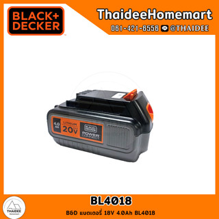 BLACK AND DECKER แบตเตอร์รี่ 18V 4.0Ah รุ่น BL4018 รับประกัน 1 ปี