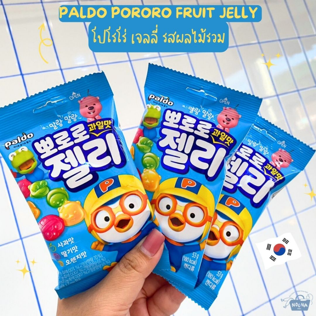 ขนมเกาหลี โปโรโร่ เจลลี่ รสผลไม้รวม -Paldo Pororo Fruit Jelly 53g