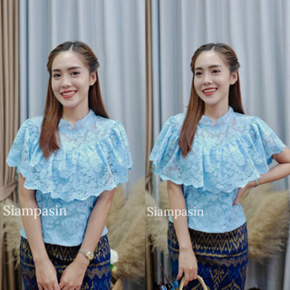 SOF เสื้อลูกไม้ ซิปหลัง ผ้านุ่ม อก S M L XL XXL, มีอก 46 47 48 49 50 นิ้ว สีฟ้า แขนสั้นระบายรอบอก รุ่นนางฟ้า Blouse