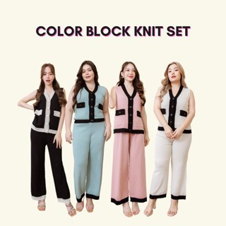 [กรอกโค้ด WYNEWU ลด 65.-] Basicnotbasics - Color block knit set เซตไหมพรม