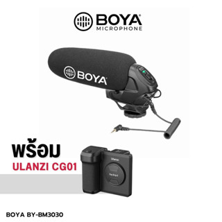 Boya BY-BM3030 Shotgun Supercardioid Microphone ไมค์ติดหัวกล้อง ไมโครโฟนสำหรับติดหัวกล้อง