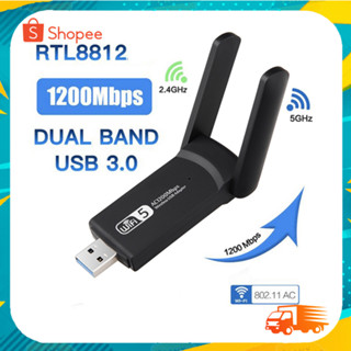 2.4G 5G 1200Mbps Usb การ์ดเครือข่ายไร้สาย Dongle เสาอากาศ AP Wifi แบบ Dual Band Wi-Fi Usb 3.0 lan Ethernet 1200M