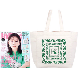 (รอ10-15วัน) กระเป๋า Tote bag Kinokuniya