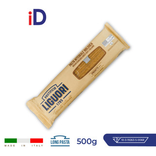 Pastificio Liguori Spaghetti n.3 BIO Organic Whole Wheat Long Pasta 500g - พาสต้าอิตาลี่ ออแกนิกโฮลวีท พาสต้าเส้นยาว