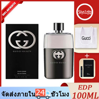 น้ำหอมแท้ กุชชี่ Guilty Pour Homme Men EDT  น้ำหอมสำหรับผู้ชาย น้ำหอมขายดี90ml