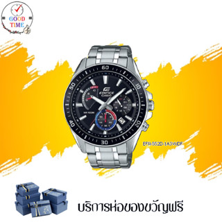 Casio Edifice แท้ นาฬิกาข้อมือผู้ชาย รุ่น EFR-552D-1A3VUDF (สินค้าใหม่ ของแท้ มีรับประกัน CMG)