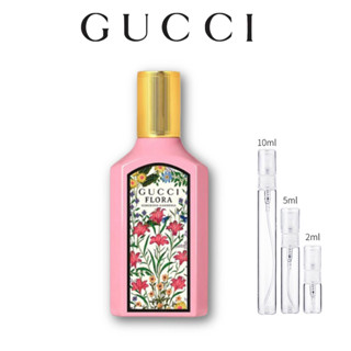 👑พร้อมส่ง แท้100%👑 Gucci Flora by Gucci Gorgeous Gardenia EDT &amp; Flora Gorgeous Gardenia EDP 2ml 5ml 10ml