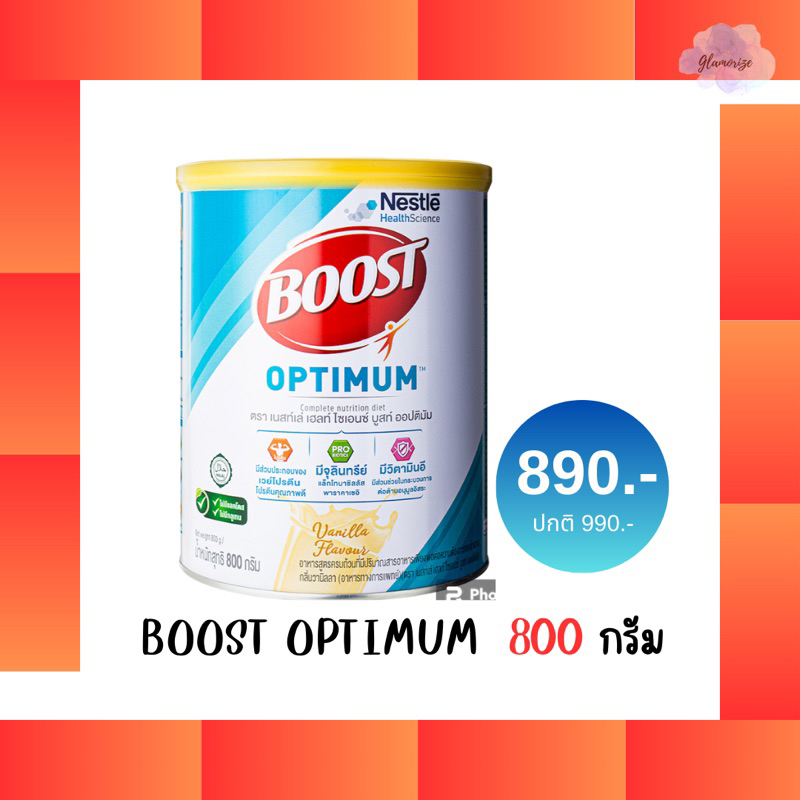 Nestle Boost Optimum บูสท์ ออปติมัม อาหารสูตรครบถ้วน กลิ่นวานิลลา 800 กรัม [Exp.07/09/2024]