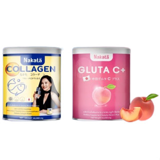 คอลลาเจน Nakata / กลูต้า ซีพลัส นาคาตะ Nakata Gluta C Plus ขนาด 50กรัม ( ราคา 1 กระปุก )