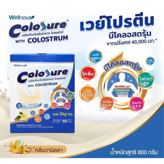 Colosure (โคลอชัวร์) ผลิตภัณฑ์เสริมอาหารสูตรครบถ้วน ผสมโคลอสตรุ้ม (Colostrum) รีฟิล 2 x 400 กรัม