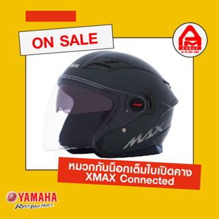 หมวกกันน็อกเต็มใบเปิดคาง XMAX Connected แท้จาก Yamaha