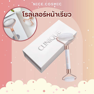 Clinique Jade Roller โรลเลอร์นวดผิวหน้า