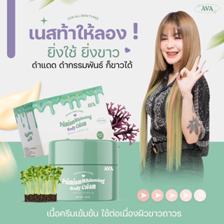 [พร้อมส่ง+มีของแถม]ครีมกำนันเนสกาเเฟ(ซื้อ1 กระปุกได้ของแถม=4 ชิ้น กิ๊ฟช็อป)