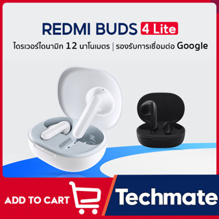 Xiaomi Redmi Buds 4 Lite Wireless Bluetooth Earphone หูฟังบลูทูธไร้สาย ลดเสียงรบกวนการโทร รับประกัน