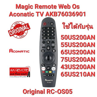 💢แท้ 100%💢Magic Remote Aconatic(อโคเนติก) รุ่น Original RC-OS05 Aconatic SMART TV (WebOS)