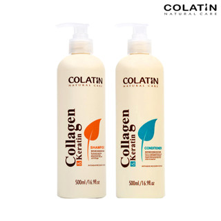 COLATIN เคราติน แชมพู /ครีมนวด 500ml.