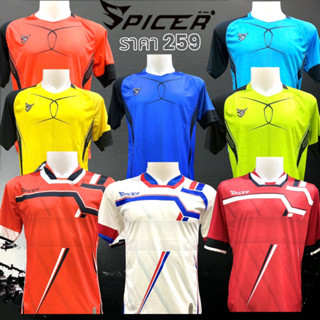 เสื้อกีฬา เสื้อฟุตบอล spicer spc-A5010