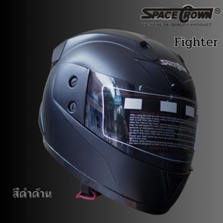 หมวกกันน็อค SPACE CROWN FIGHTER  สีดำด้าน