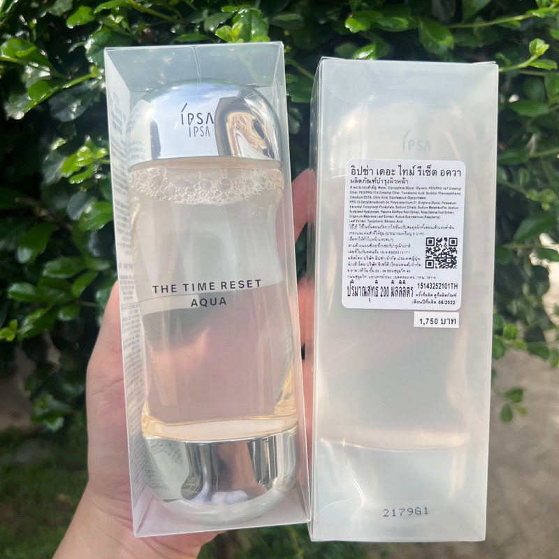 ใหม่ลอต 2021 !! IPSA THE TIME RESET AQUA น้ำตบรีวิวเพียบ ปลุกผิวให้อิ่มน้ำตลอดวัน