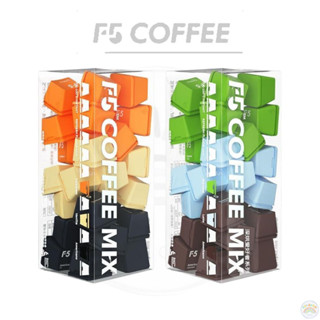 กาแฟสำเร็จรูป กาแฟแคปซูล F5 กาแฟบดเข้มข้น กาแฟสกัดเย็น (1แคปซูล/2g.) มีหลายรสชาติ Coldbrew Vanilla Americano เข้มข้น