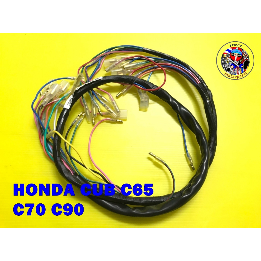 ชุดสายไฟ HONDA CUB C65 C70 C90 Wire Wiring Set