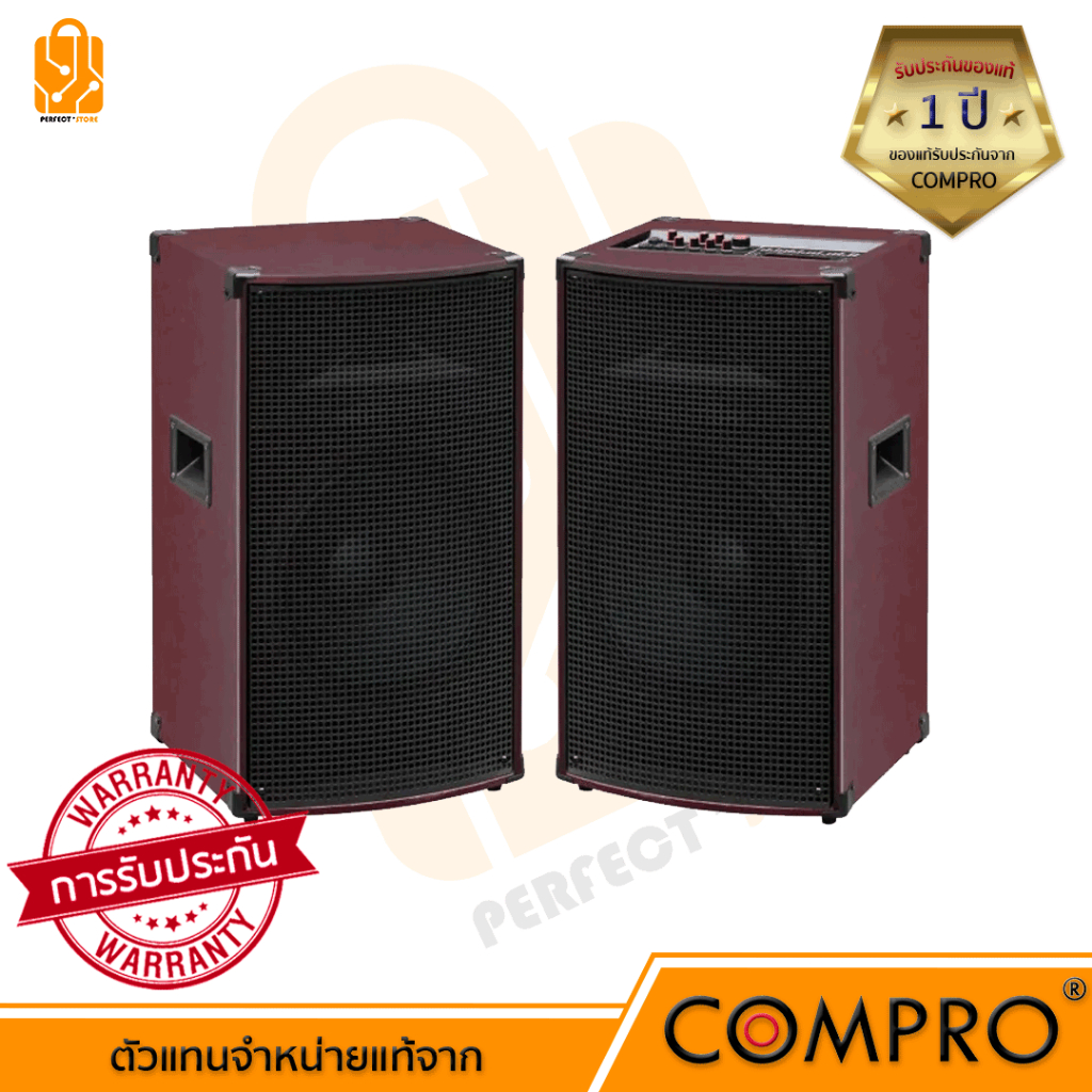 COMPRO  รุ่น CO-3200  ลำโพงตั้งพื้น PA ขนาด 10 นิ้วPA 2.0 Bluetooth