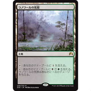 [MTG] Llanowar Wastes [ORI] [LAND] [RARE] [NORMAL] [JP] (การ์ดเมจิค / Magic the Gathering)