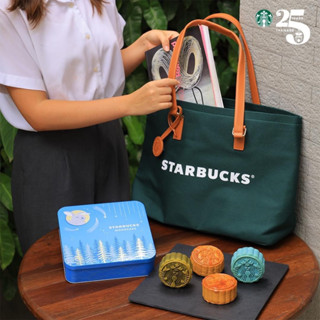 starbucks mooncake🌝 Premium set ขนมไหว้พระจันทร์ สตาร์บัคส์4 ชิ้น กระเป๋า 1 ใบ กล่องเหล็ก