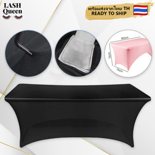 LASH QUEEN Massage bed cover ผ้าคลุมเตียงสปา ผ้าคลุมเตียงนวด ผ้าคลุมกันเปื้อน ยืดหยุ่นได้