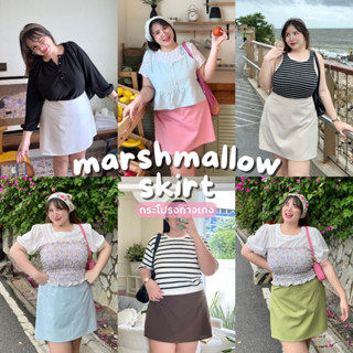 marshmallow skirt กระโปรงกางเกงมาร์ชเมลโล่ ความCute X 100🌈🧸💕 กระโปรงสาวอวบอ้วน | Geebeety