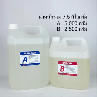 อีพ็อกซี่เรซิ่น เคลือบแข็งใส 2ต่อ1 Epoxy resin clear coating เรซิ่นอีพ็อกซี่ อีพอกซี่ อีพ็อกซี่เคลือบใส น้ำยาอีพ็อกซี่