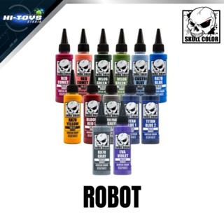 สีแอร์บรัช [SKULL COLOR] ROBOT