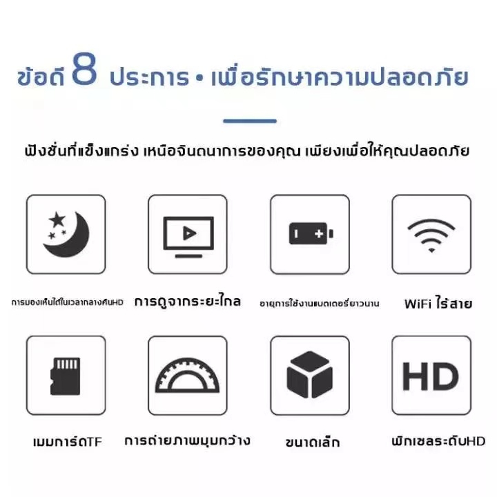A9กล้องวงจร กล้อง cctv ไร้สายกล้อง สัญญาณแรง การตรวจจับการเคลื่อนไห กลางแจ้ง กันน้ำ 360 wifi - รูปที่ 7