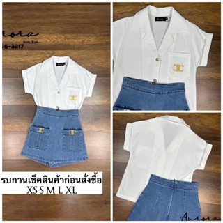 Setเสื้อสีขาวคอปกสวยเกร๋ ใส่ง่ายใส่ได้ทุกโอกาส ทรงปล่อยๆ ใส่สบายๆ มีกระดุมหน้าและกระเป๋าใช้งานได้จริง +++มาพร้อมกับกางเก